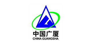 廣廈集團